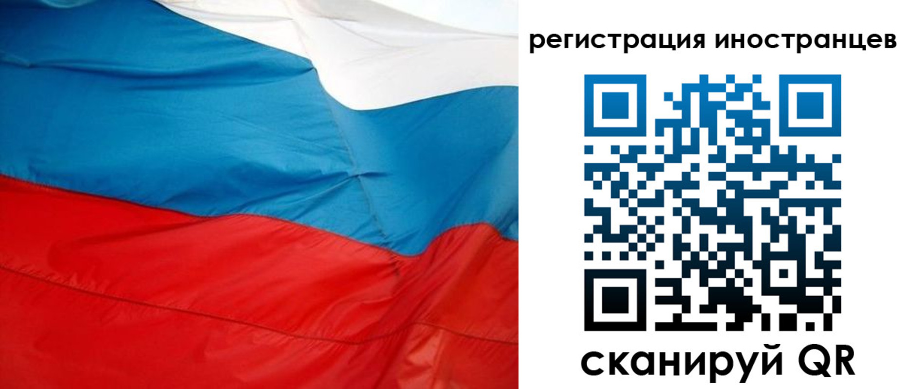 временная регистрация госуслуги в Котово